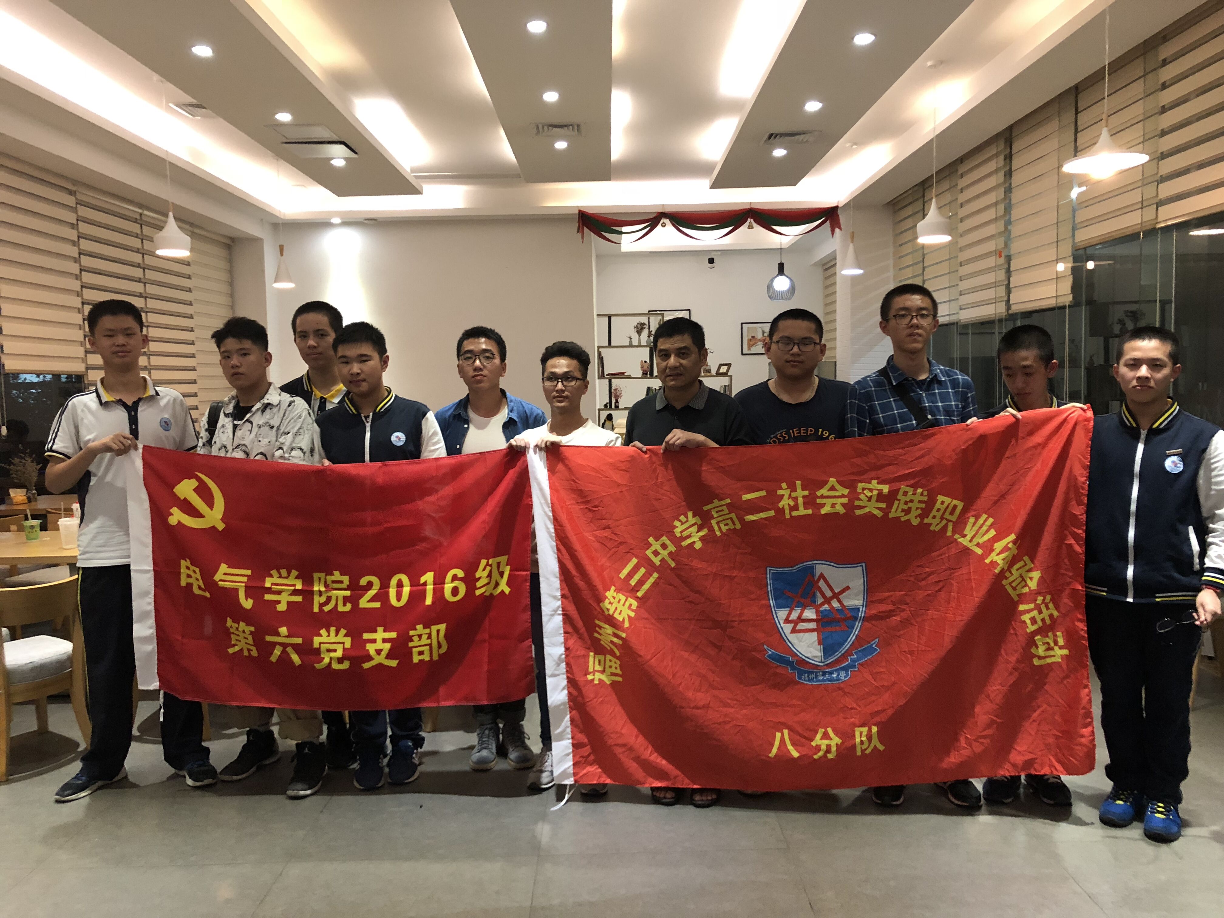 QQ图片20190430092947